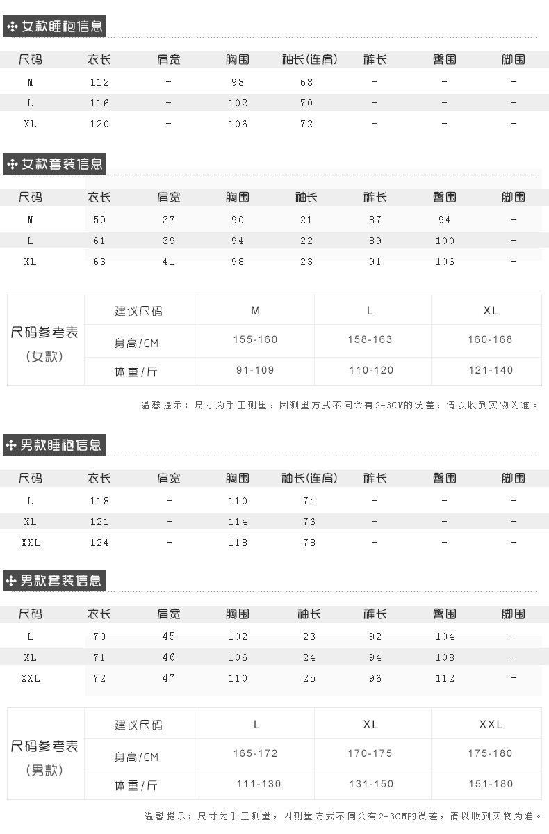 Pyjama mixte en Coton à manches longues - Ref 3005706 Image 13