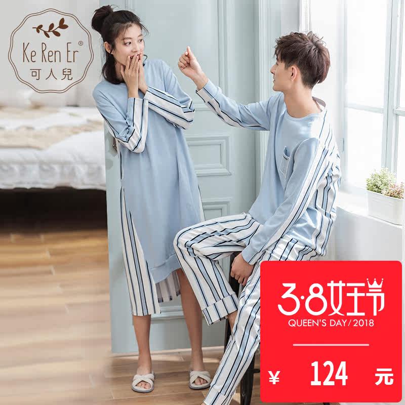 Pyjama mixte en Coton à manches longues - Ref 3005611 Image 1