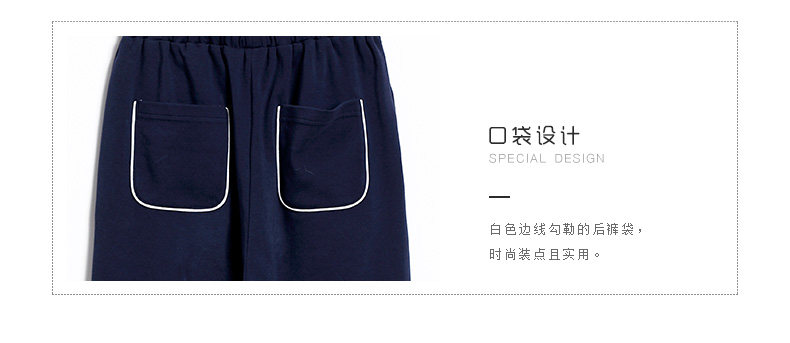 Pyjama mixte en Coton à manches longues - Ref 3005946 Image 11