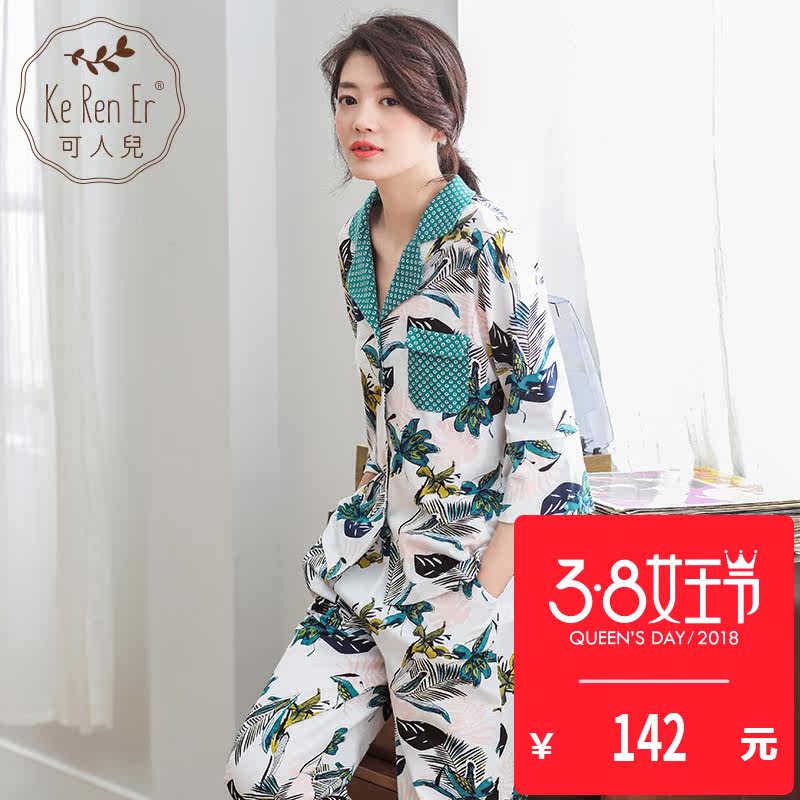 Pyjama pour femme en Coton à manches - Ref 2995310 Image 1