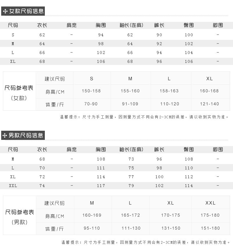 Pyjama mixte en Polyester Polyester  à manches longues - Ref 3005799 Image 14