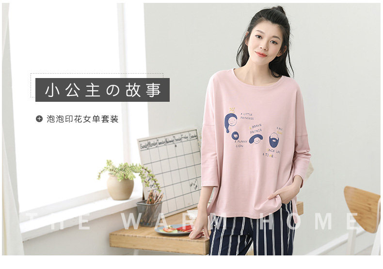 Pyjama pour femme en Coton à manches - Ref 2994606 Image 7