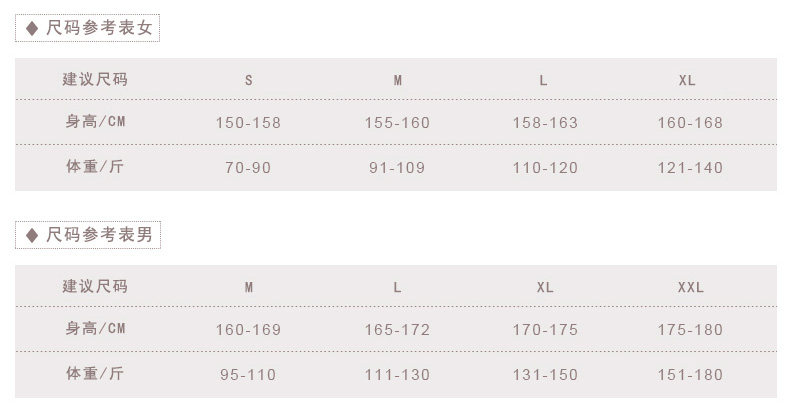 Peignoir jeunesse 861380W - Ref 593704 Image 14