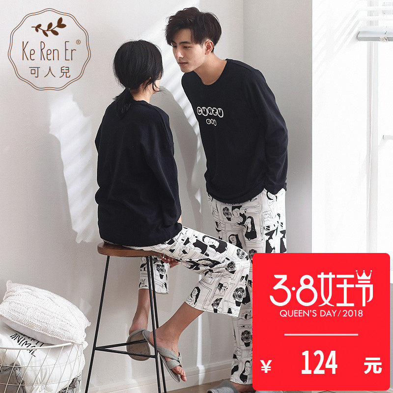 Pyjama mixte en Coton à manches longues - Ref 3006181 Image 1