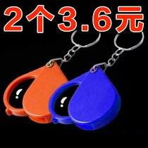 Magnifying glass ultra high definition keychain folding magnifying glass portable mini small childrens kindergarten for the elderly