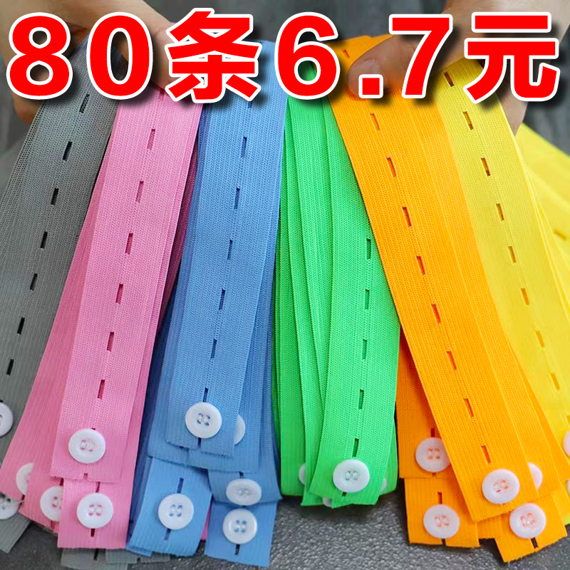 Bundle Quilt Special Lala Roll Containing God Instrumental Flex High Elastic Containing Bundled Strap Strapping With Folding Live Buckle-Taobao