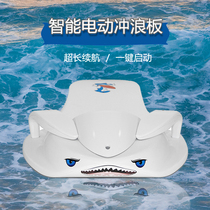  Intelligent power surfboard Adult childrens electric power snorkeling equipment skateboard propeller shaking sound the same floating board
