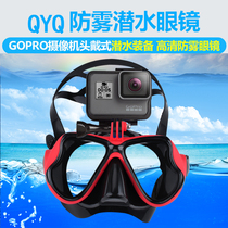  Professional HD diving goggles Swimming goggles anti-fog mens and womens waterproof sports camera camera diving goggles