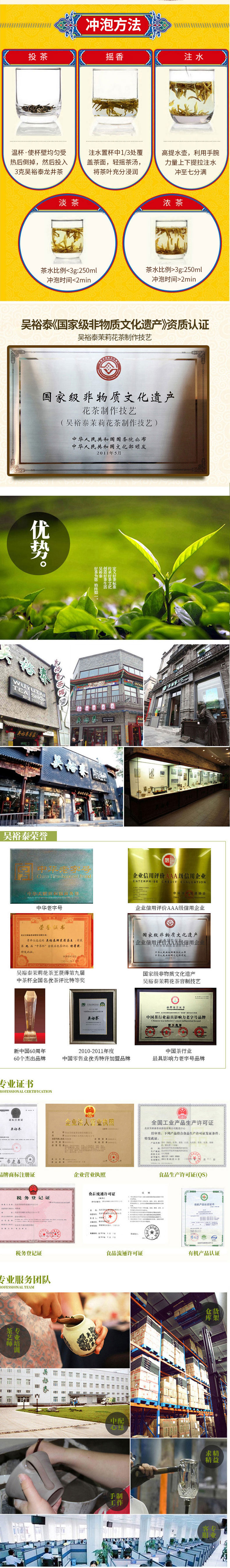 中华老字号 吴裕泰 甜醇果香 裕泰滇红 二级红茶 50g*2罐礼盒装 天猫优惠券折后¥99包邮(¥209-110)