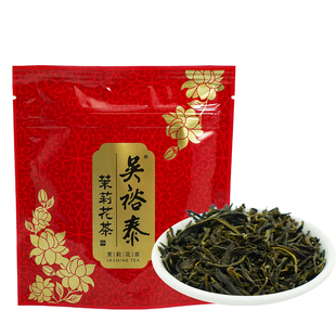 吴裕泰伏花六窨茉莉花茶冷泡茶20g买1送1
