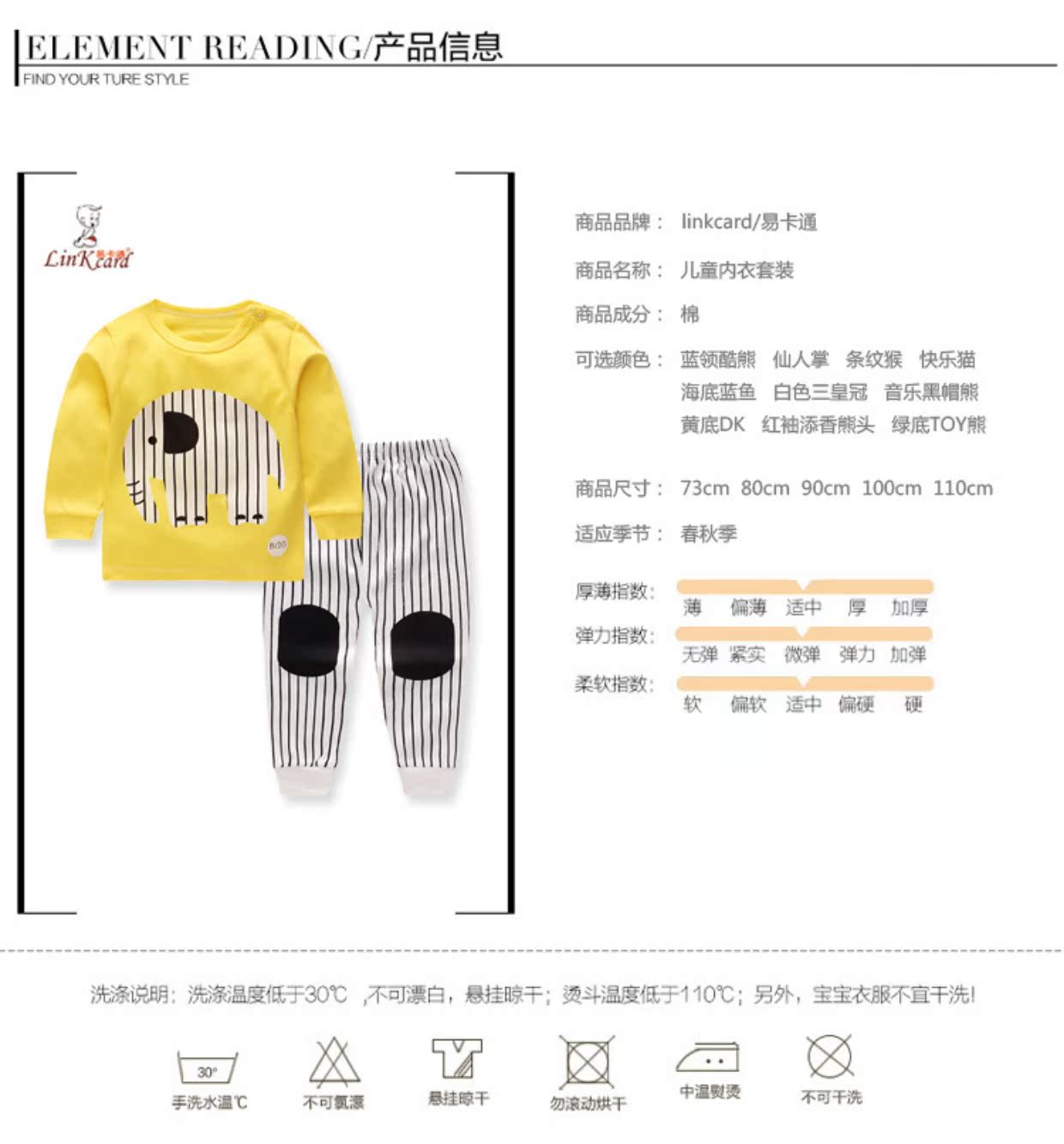 Mùa xuân và mùa thu quần áo trẻ em trai và gái đồ lót 2 mảnh đặt quần áo trẻ em mùa thu đồ ngủ trẻ em 3 dịch vụ tại nhà quần lót cho bé trai