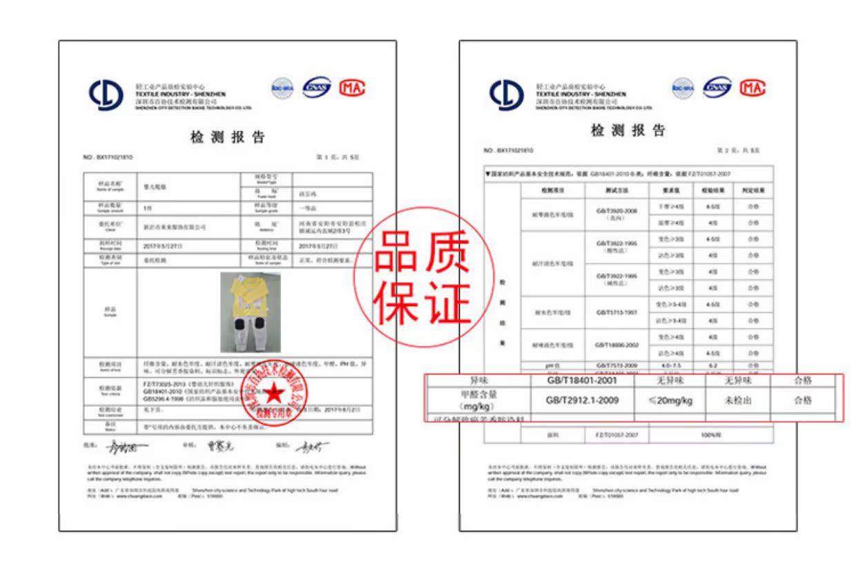 Mùa xuân và mùa thu quần áo trẻ em trai và gái đồ lót 2 mảnh đặt quần áo trẻ em mùa thu đồ ngủ trẻ em 3 dịch vụ tại nhà quần lót cho bé trai