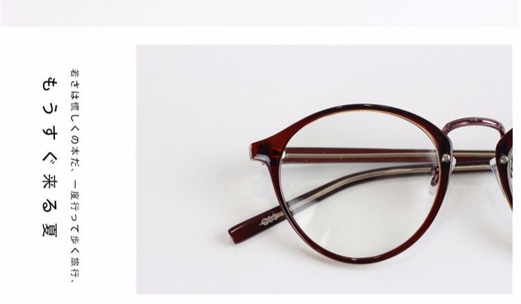 Ulzzang văn học Hàn Quốc retro nam và nữ hộp lớn Hu săn lĩnh vực bài hát với cận thị kính phẳng khung tròn kính lacoste