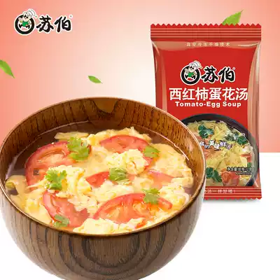 Suber Soup 12G Tomato Egg Flower Soup One freeze-dried ready-to-eat instant soup food breakfast replacement meal
