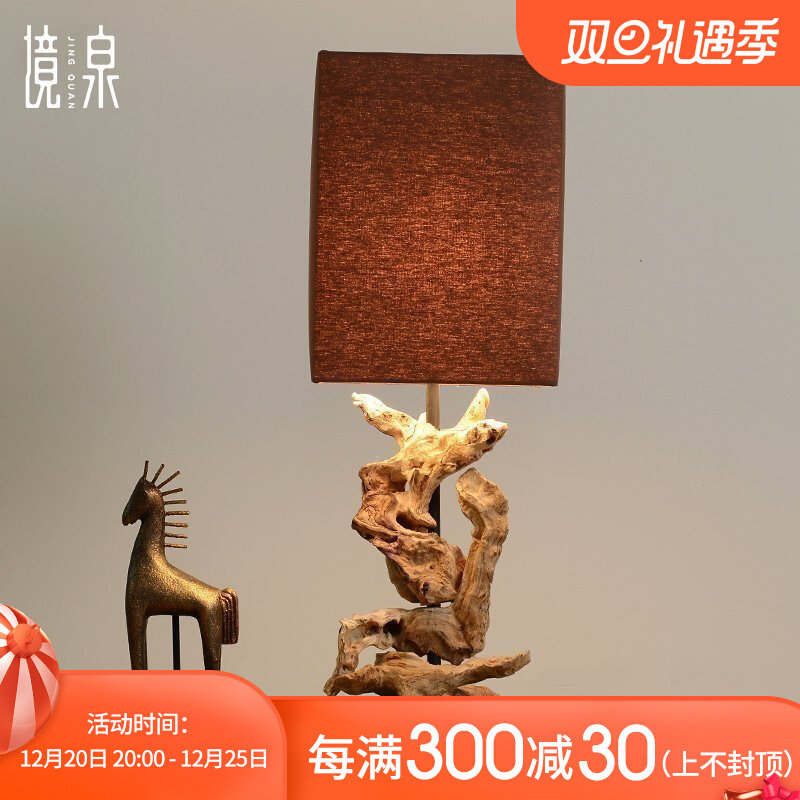 Jingquan Southeast Asia Handmade Weathered Wood Art Table Lamp Model Room Zen Bedroom Bedside Designer Decorative Lamps