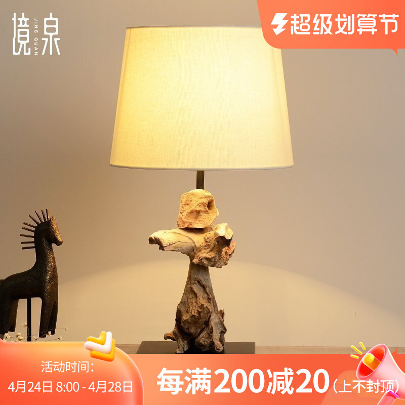 Southeast Asia Southeast Asia Solid Wood decoration table lamp Zen art creative bedroom bedroom bedroom lamp tablelight lamp customized