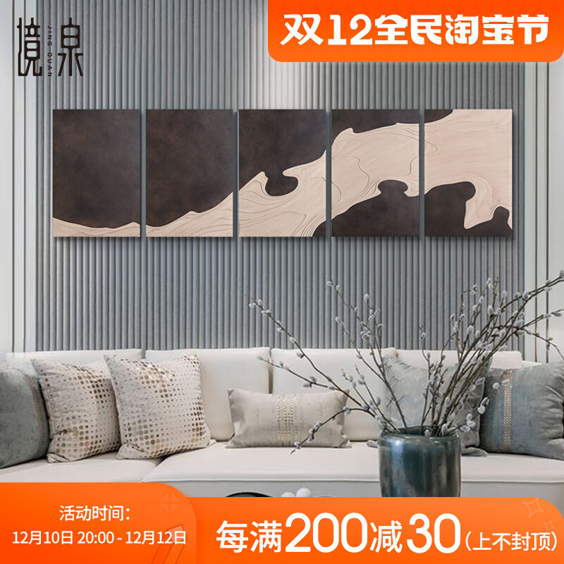 Simple atmospheric wood carving physical painting living room decorative painting new Chinese Zen mural sofa background wall three-dimensional hanging painting