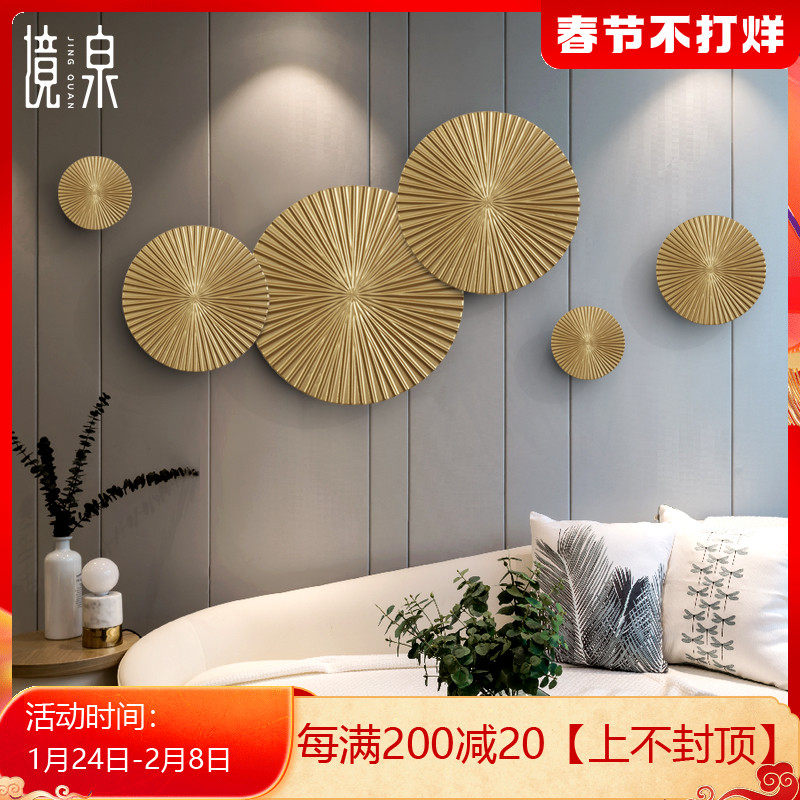 Modern light luxury wall decoration living room TV background wall pendant wall round wall decoration wall decoration wall decoration wall decoration wall hanging