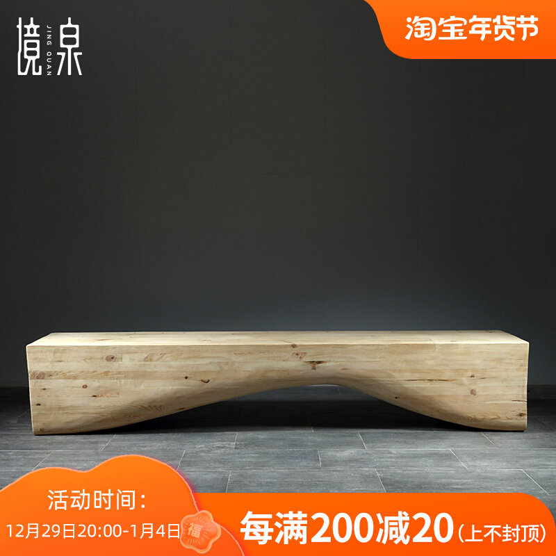 Jingquan Nordic Modern Creative Solid Wood Furniture Designer Soft Decoration Log Bench Stool Shopping Mall Leisure Chair