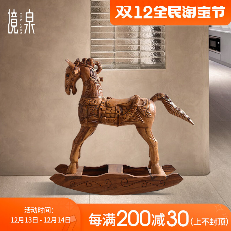 Jingquan Soft Decoration Thailand Imported Trojan Horse Floor Decoration New Chinese Creative Rocking Horse Children's Room Solid Wood Decoration