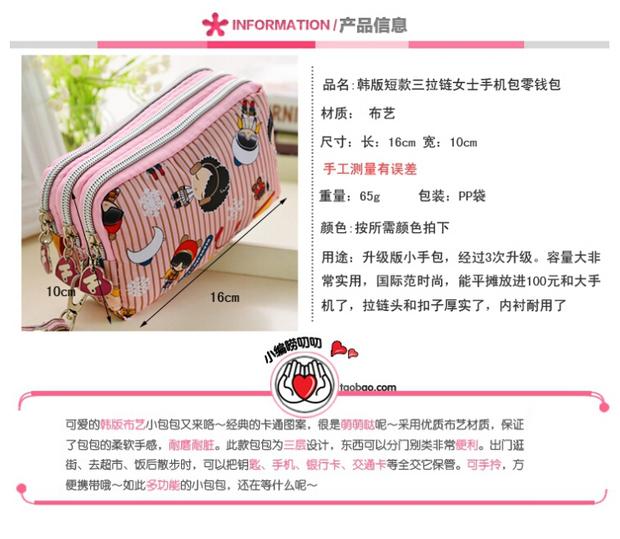 Harajuku công suất lớn 6 inch túi điện thoại di động phụ nữ ví tiền tạp hóa cầm tay ba đô la phân loại túi sinh viên ví ví đựng card