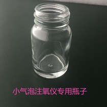 Small Bubble Notes Oxygen Meter Jets Oxygen Lance Glass Bottles Beauty Instruments Accessories Water Oxygen Meter OXYGEN GUN SUCTION HEAD ACCESSORIES