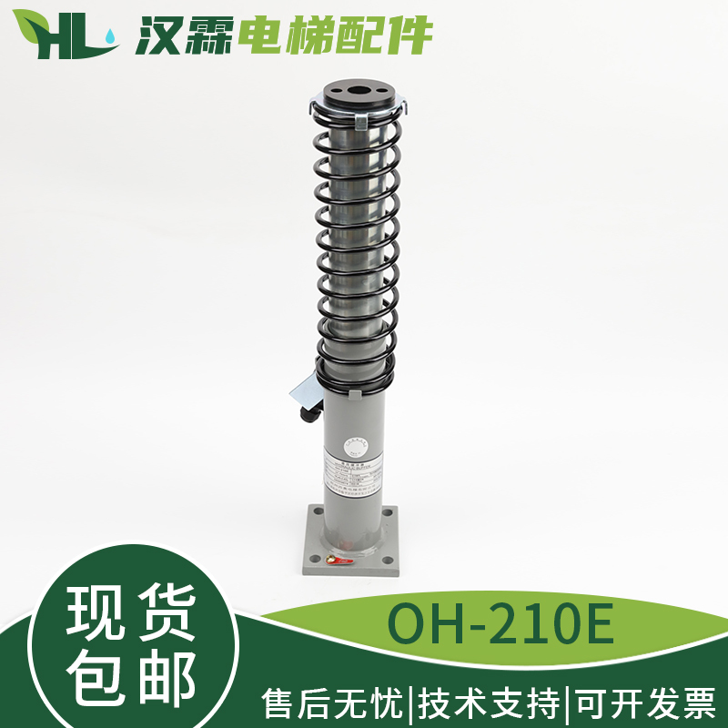 Hangzhou Xieao Elevator Hydraulic Buffer Oh-210E 275E Oh-175E Oh-80E Hydraulic Buffer