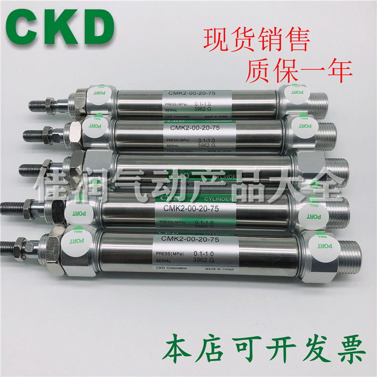 CKD hi Kaili fastened double-acting CMK2-00-20-25 50 75 100 150 200 250 300