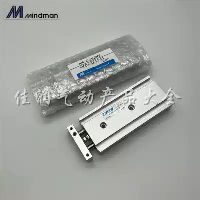 Taiwan gold double shaft cylinder MCDA-03 23-12-10 15 20 25 30 35 40 45 50 60