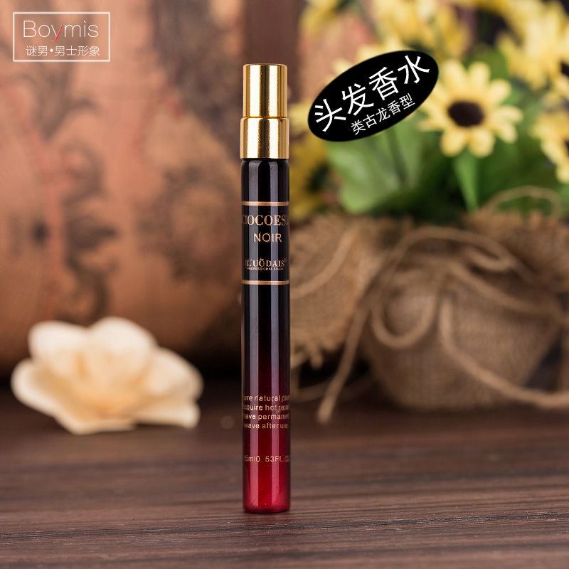 Royal Men's Goulon Fragrance hair care hair Essential Oils Lasting Light Fragrance Fresh man's taste seduces the student Nature