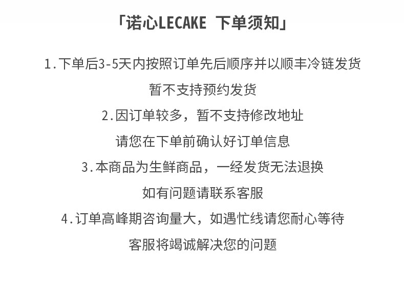 诺心 巴斯克芝士蛋糕 8寸 融化后冰淇淋口感 图4