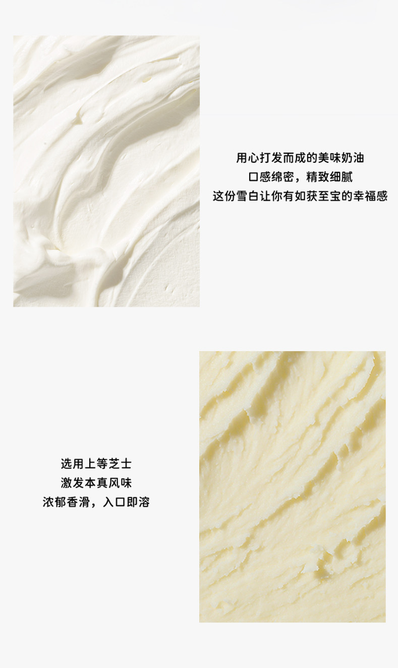 诺心 巴斯克芝士蛋糕 8寸 融化后冰淇淋口感 图2