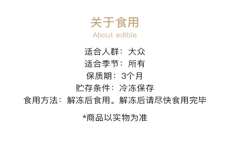 诺心 巴斯克芝士蛋糕 8寸 融化后冰淇淋口感 图5