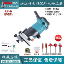 Boda R8-6 trimming machine small electric wood milling multifunctional woodworking carving slotting machine Chamfering machine Chamfering machine small Luo machine