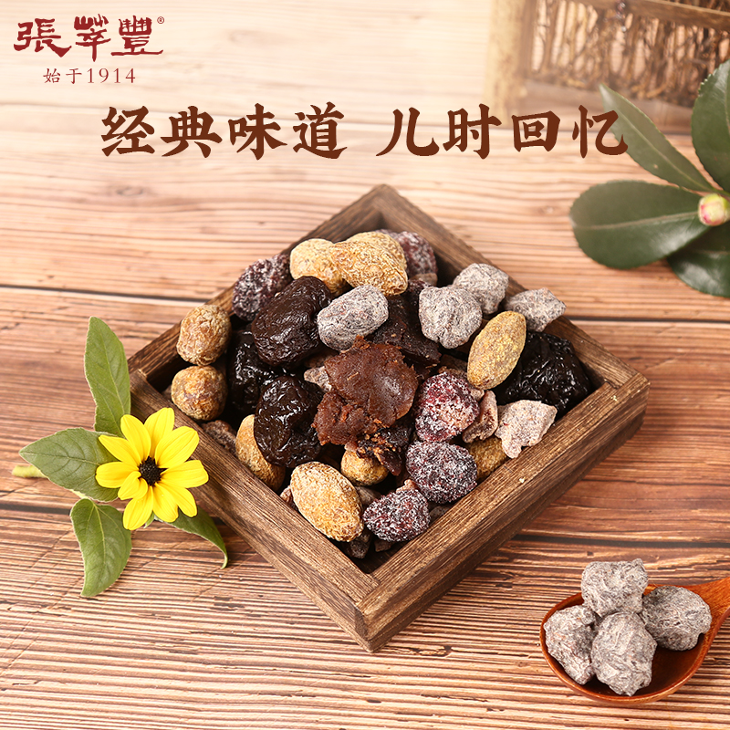 浙江老字号 张萃丰 招牌蜜饯果肉组合 500g 天猫优惠券折后¥29.9包邮(¥39.9-10)多款可选 浙江老字号 张萃丰 招牌蜜饯果肉组合 500g 天猫优惠券折后¥29.9包邮(¥39.9-10)多款可选