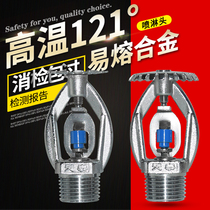 ZSTZ 80-121℃ fire sprinkler head 121 degree downward spray pendant type sprinkler head vertical type upward spray fire protection certification
