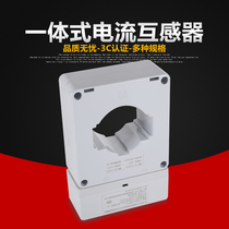 Tiancheng TC-DH01B residual current electrical fire monitoring detector detection mutual inductance integrated