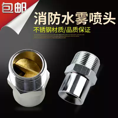 ZSTWB fire centrifugal water mist nozzle high speed Atomization Nozzle stainless steel water mist nozzle