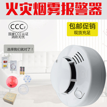 Taihe An independent smoke fire smoke alarm 3C certification JTY-GF-TX6190 fire approval household