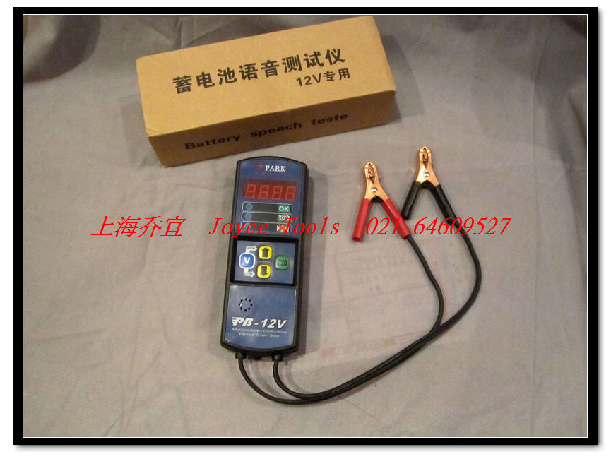 Voice prompt 12V battery tester Taiwan PARK conductance car battery storage battery tester