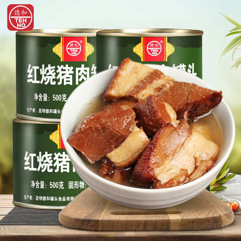 Ed & Red Burned Pork Canned 500 gr X4 Pot Yunnan Red Burning Meat Cooked Food Vacuum Heated Ready-to-eat Pork Canned