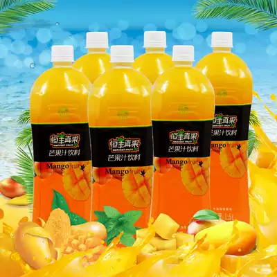 Hengfeng mango juice beverage 1 5L * 6 bottles of real fruit flavor summer drink concentrated juice whole box