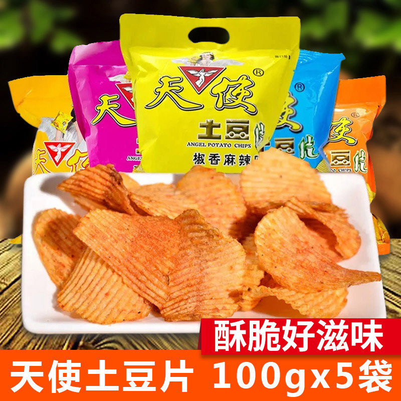 Angel Soil Bean Flakes 100 gr * 5 Bags Whole Box Yunnan Specie Big Packaging Angels Potato Chips Spicy potato chips-Taobao