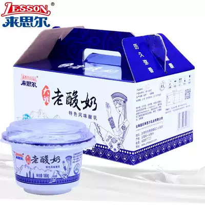 Yunnan Dali specialty Laisi red jujube original old yogurt 180g * 12 cups box fresh original yogurt