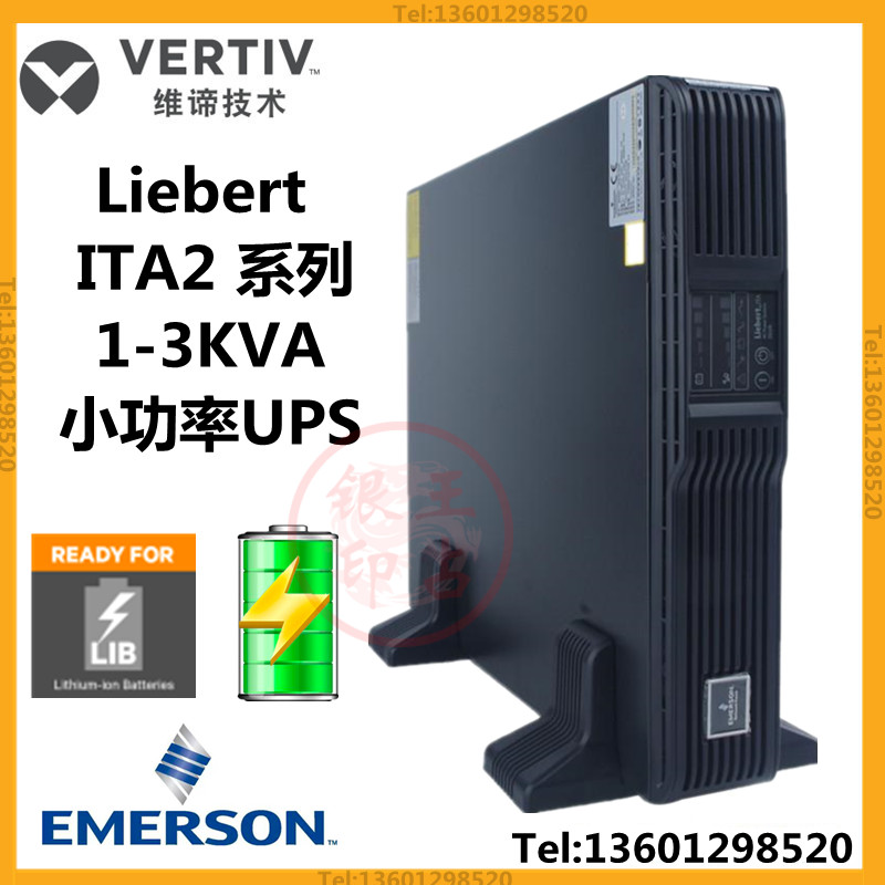 Viti Emerson UPS Uninterrupted Power Supply UHA1R-0030 3KVA 2700W Built-in Battery Original