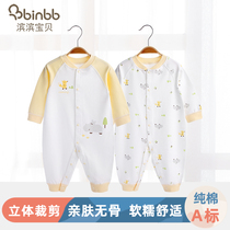 Newborn baby spring and autumn clothes uniformed clothes clothes men and women Baby double autumn monk clothes climbed long sleeves out