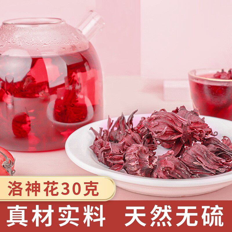 Yunnan Lo God Flower Tea Fruit Tea Canned Flower Tea