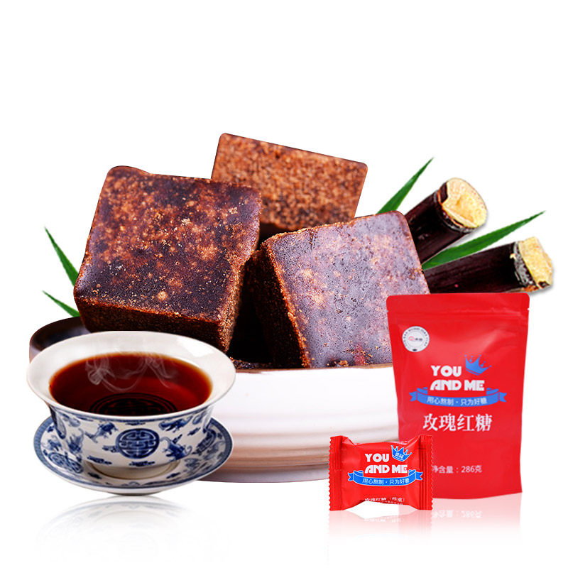 Dianyuan rose brown sugar 2 bags authentic Yunnan sugar cane ancient Pharaoh brown sugar blocks Handmade independent Qixue brown sugar
