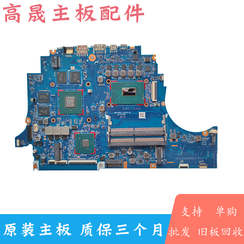 Hp Tpn-Q211 15-Dc Shadow Elf 4 5 6 Plus Air Dag3Dbmb8D0 Motherboard