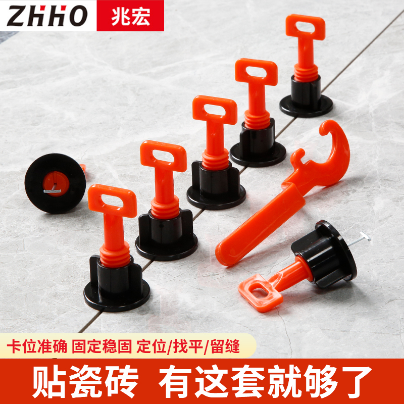 T-Type Rotary Tile Leveler Tile Positioning Leveler Tile Aid Reusable